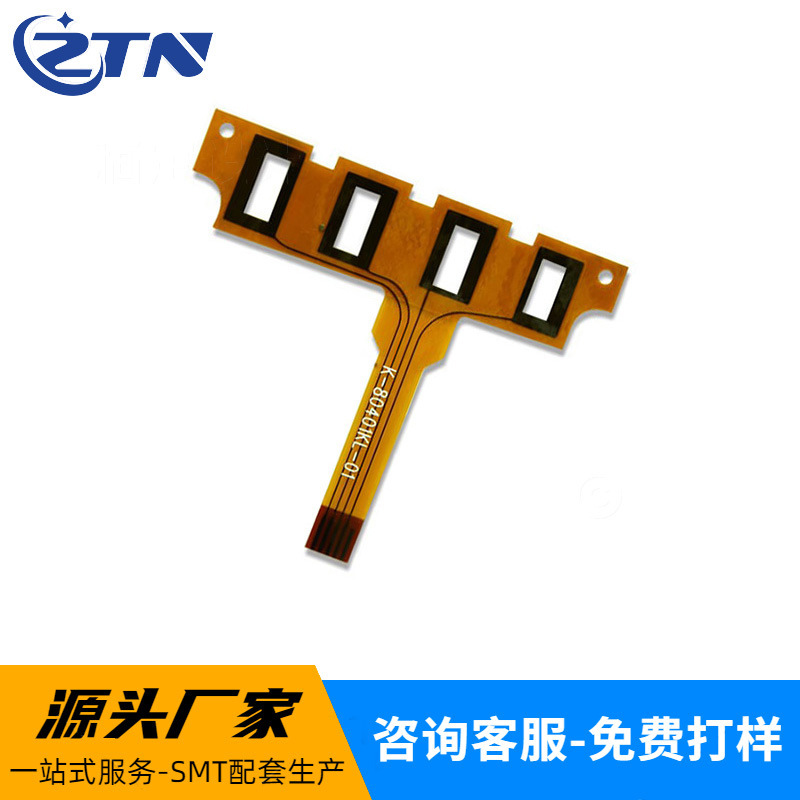 fpc排线工控机按键pcba 双面FPC超薄柔性线路板软板打样fpc排线