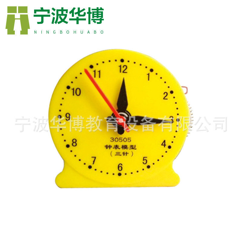 The clock-watch model at 12:60 p.m. marked the wholesale of a three-shot primary school math teaching equipment factory for children.