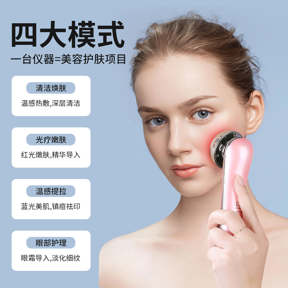 Thợ cắt tóc dùng máy xoa bóp mặt để siết mi mắt vào da.