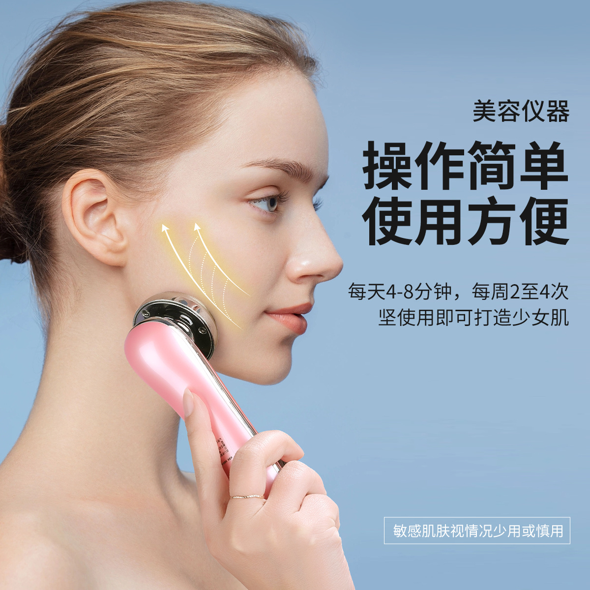 Thợ cắt tóc dùng máy xoa bóp mặt để siết mi mắt vào da.