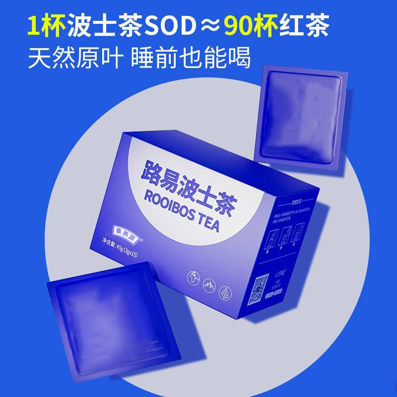 Lỗ Kiếm Tinh Trà Mạng đỏ bùng nổ đường, không đường, không đường trong một túi riêng