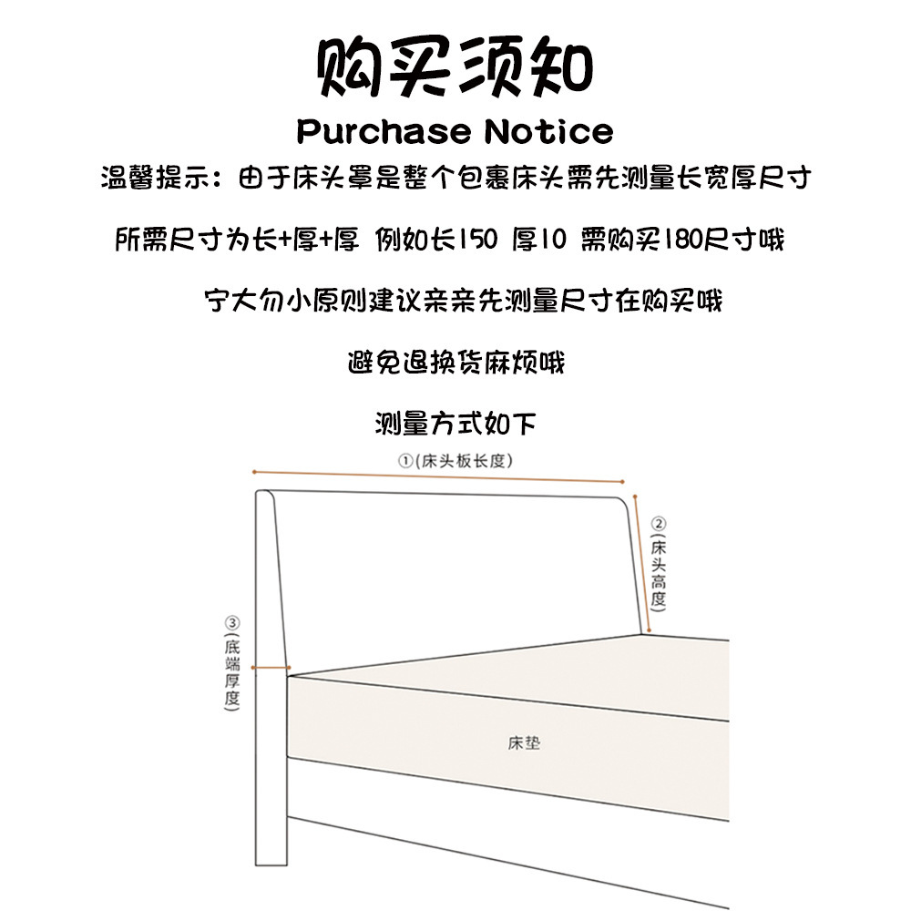 Japanese cartoon bed head coverings full of bullet-powered bedheads under a back condom protection shelter to transform woodbeds