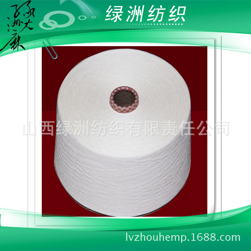 Supply of 16NM hash wire, ring swirling, machine knitting/cribbling.