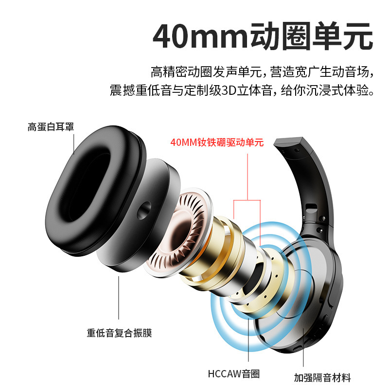 Accelerator ANC wi-wire blue-toothed bass nhạc trò chơi giảm tiếng ồn