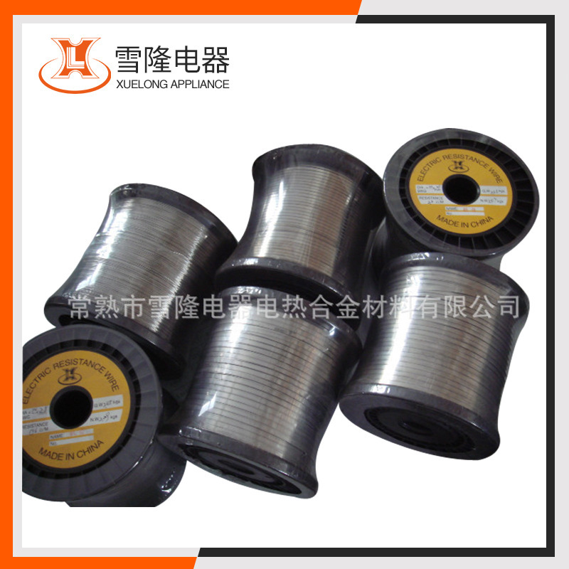 It's a direct supply of aluminum wire, hot silk, high-temperature electrical retardation, electric alloy.