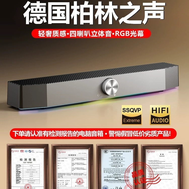 Bluetooth máy tính để bàn USB bass máy tính để bàn pháo dài đa phương tiện bán buôn