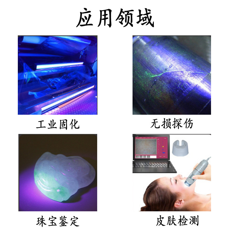 3535紫外線led燈珠 廠家直供大功率365nmUVA 貼片燈珠二極管led