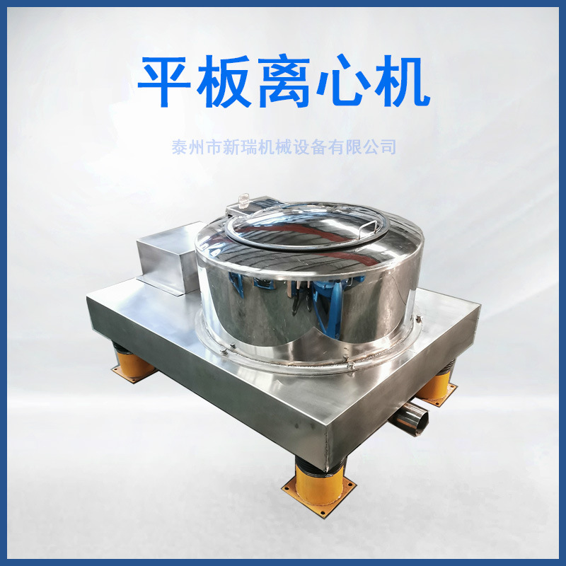 Công nghiệp chế tạo thép không rỉ 800 ngàn 1250 mét, máy khử muối, muối công nghiệp và máy ly tâm cát