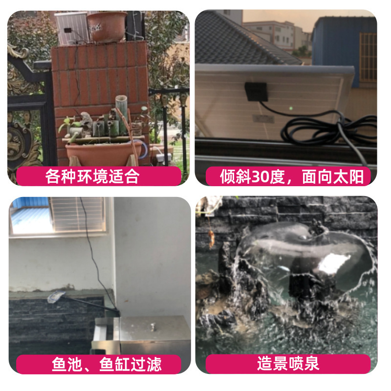 Máy bơm nước cá mặt trời, nhỏ, hiệu quả năng lượng, máy bay siêu vành đai nhỏ không có vòng tròn.