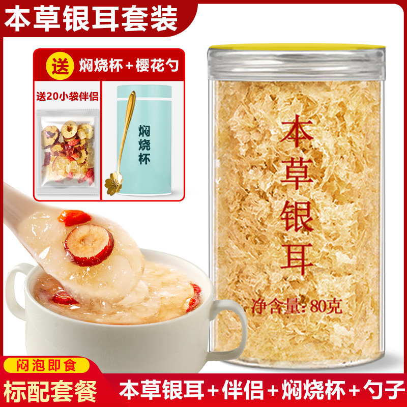 Tôi không có bong bóng, tôi được tự do ăn gel, tôi sẵn sàng lên núi cao và sản phẩm khô.