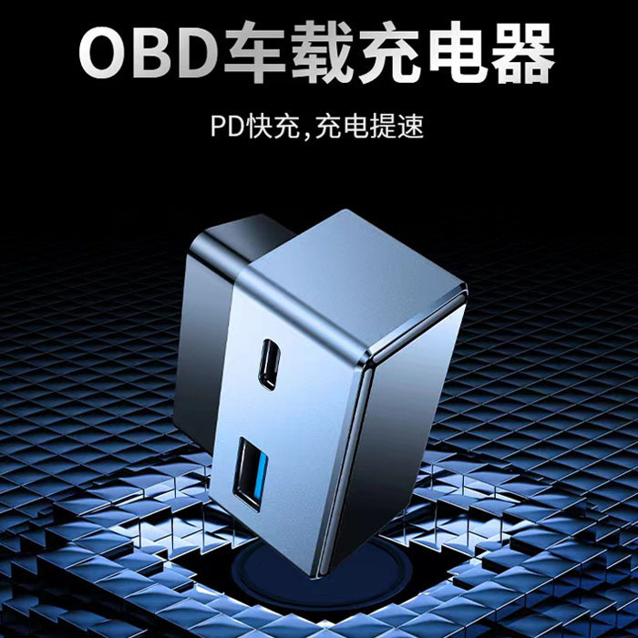 Nó dùng để sạc điện OBD27W gấp đôi, Y.