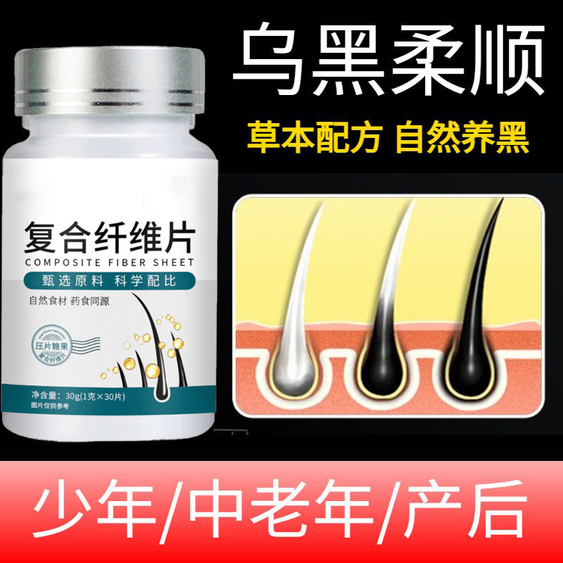 Toàn bộ các sợi tổng hợp truyền các cây bạch kim trắng sang xanh dương chống máu OE M