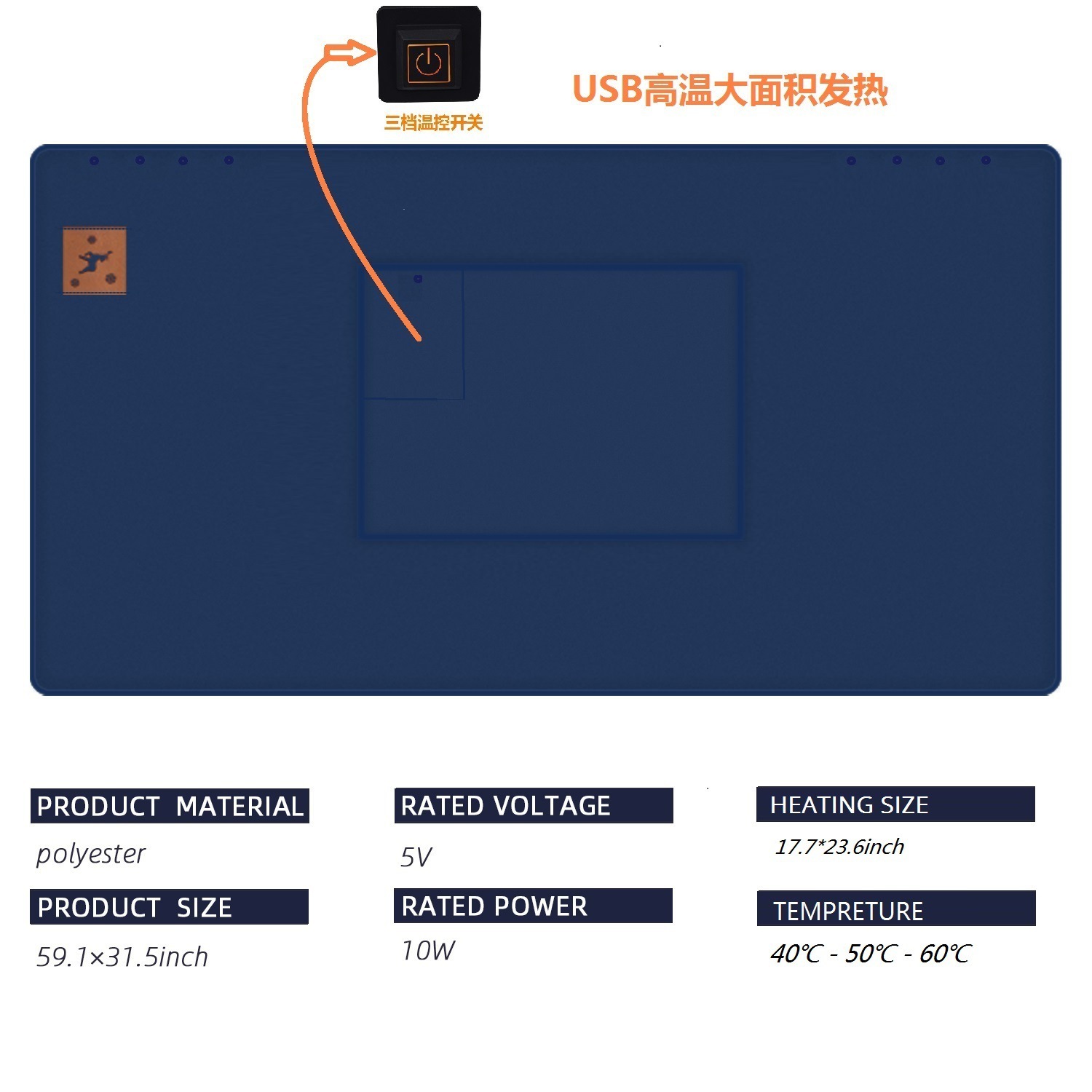 USB发热毯跨面积加热毯肩颈腿部腰部保暖毯多档调温披肩境外秋冬