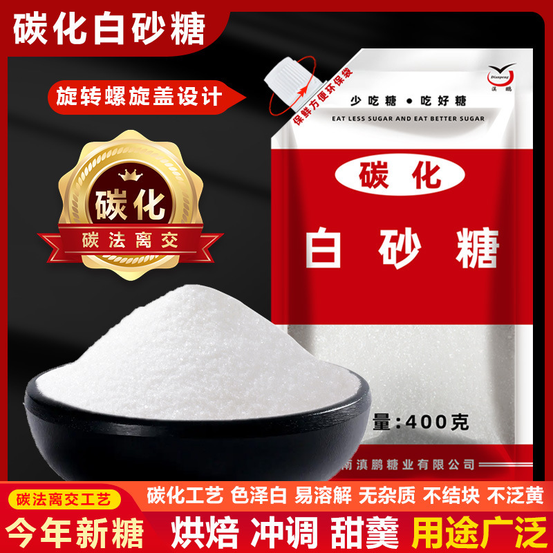 Đường bạc hà Yunnan không có lưu huỳnh