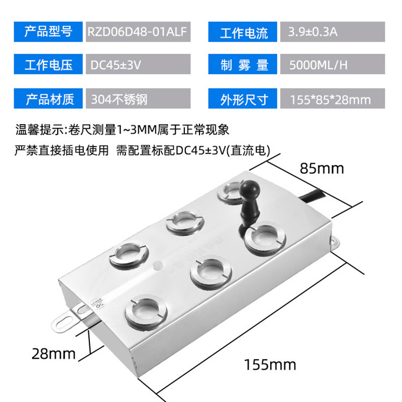 보조 초음파 가습기 안개, 거짓 산 탱크 fogner, 6 머리 안개 패널 산업 젖음 장치