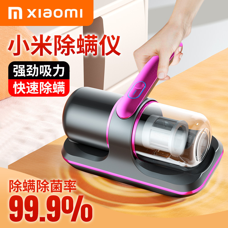 Những con bọ điện tử không dây mới trên giường vi khuẩn, máy hút bụi dùng trong gia đình để diệt vi khuẩn.