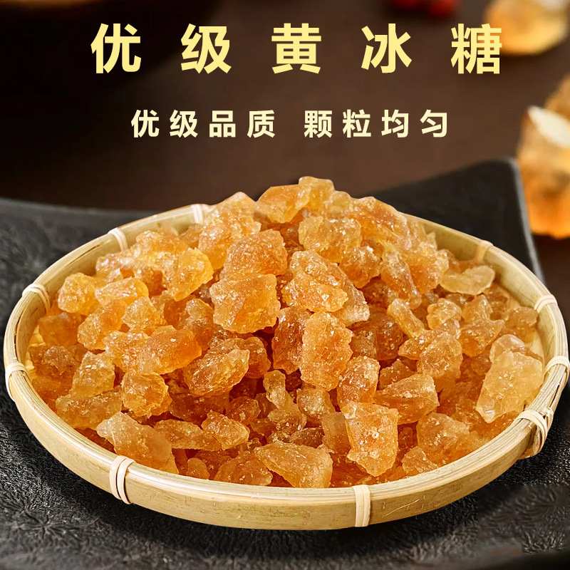 Benan, mía đường, đường vàng, hạt nhỏ 500g, từng gói một, với một miệng khép kín, súp và tinh thể.