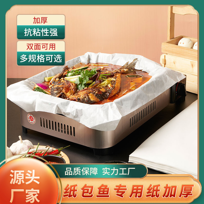 Cracked fish paper food-grade silica-proof paper with thick, non- sticky paper food toast, paper for paper-packed fish.