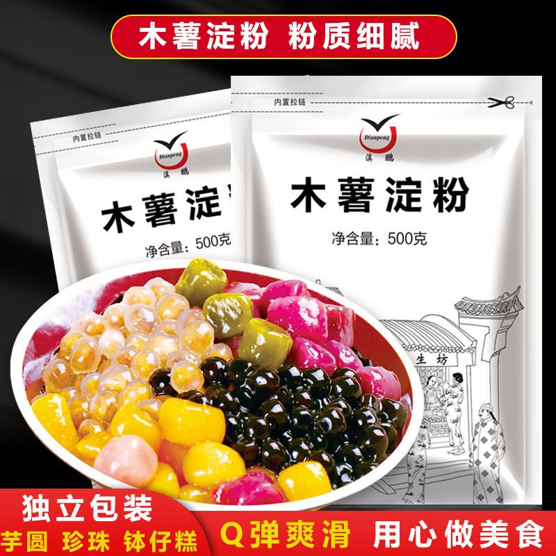 Khoai tây chiên bột với trà ngọt và kẹo ngọc trai từ Thái Lan