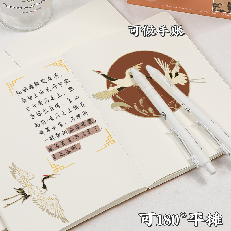 Sổ tay gió Trung Quốc, kiosk màu xanh, cuốn sách trống rỗng, cuốn sách phác thảo về những sườn núi trần trụi.