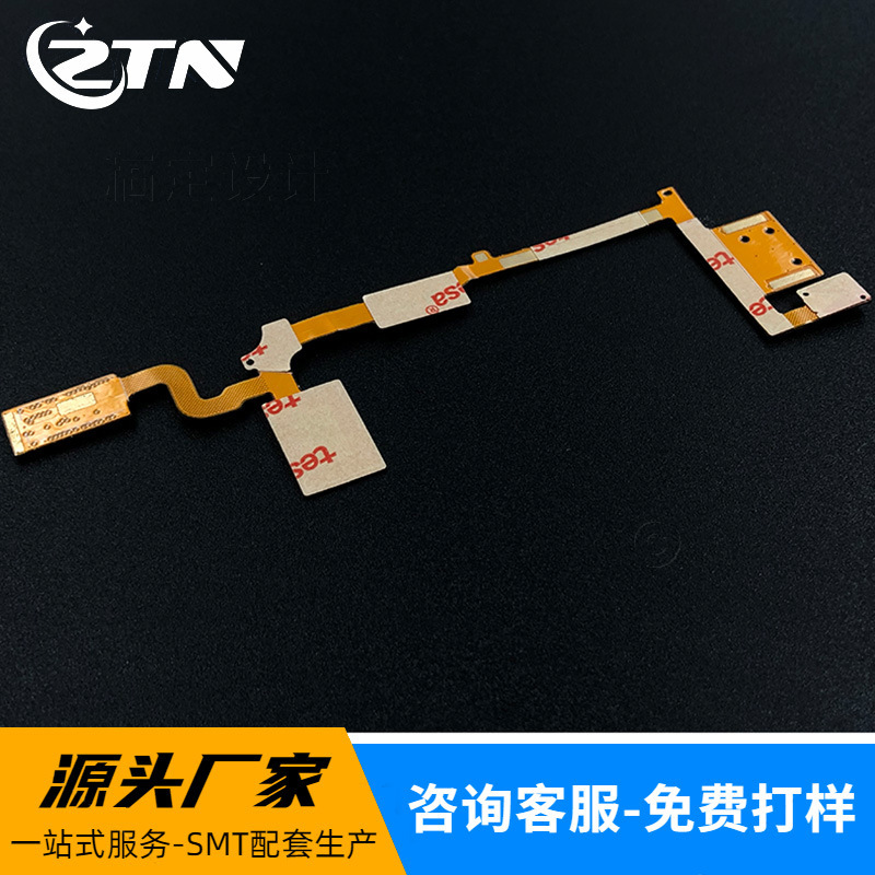 fpc 유연한 회로 기판, 다중층 fpc 테스트 라이너 ffpc, fr4 유연한 패널 전문 샘플 사용자 정의