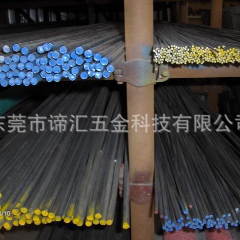 G-STAR plastic mould steel plate, round steel, excellent corrosive, cut, ready supply.