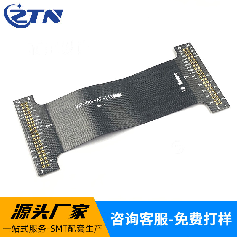 fpc 유연한 회로 기판, 다중층 fpc 테스트 라이너 ffpc, fr4 유연한 패널 전문 샘플 사용자 정의