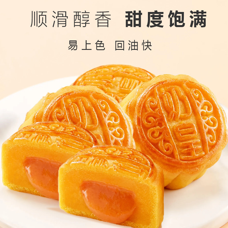 xi-rô trái trăng để làm bánh trăng tầm rộng.