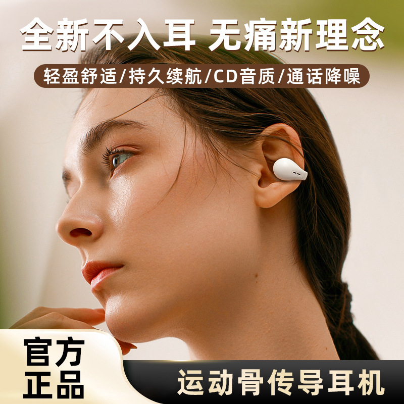 Văn bản mới là một động cơ vô tuyến miễn phí, trong tim.