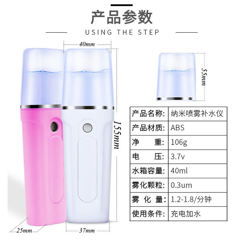 Máy phun nước 40ml làm bốc hơi vẻ đẹp của bình xịt nước lạnh mặt bị ướt để cho máy sạc ướt