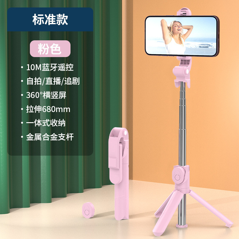 XT02S Các cực tự tập hợp bằng các cột đa chức năng tự mở rộng trên điện thoại di động không dây
