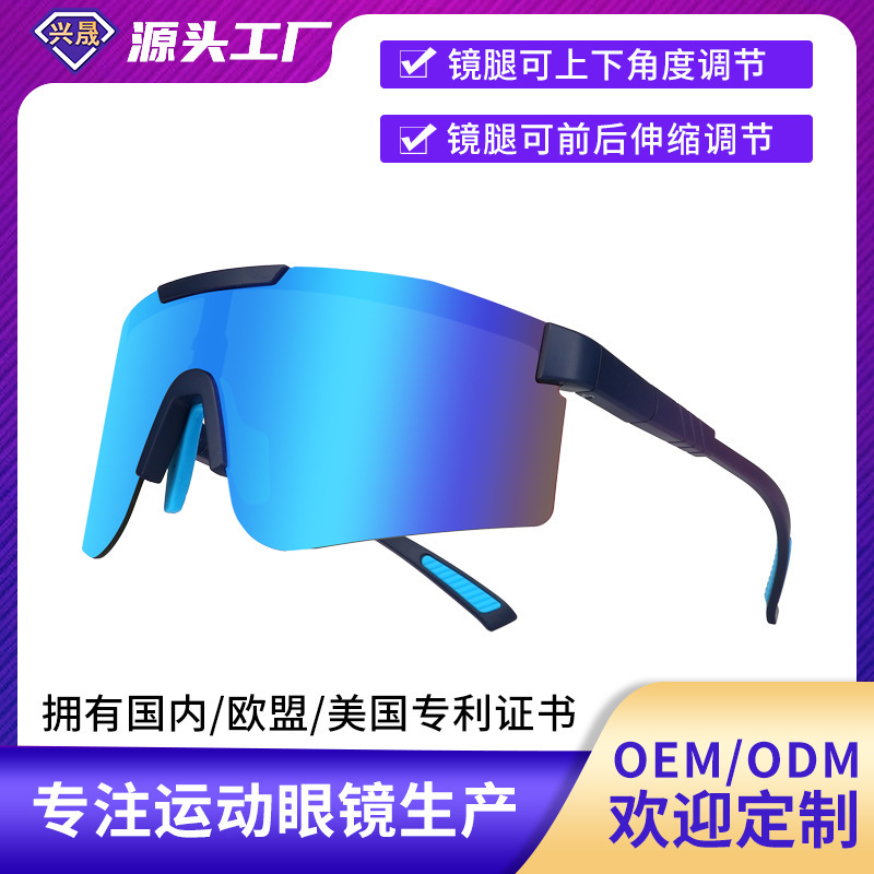 New super-light running glasses with a nose-to-mouth leg that stretches a bike.