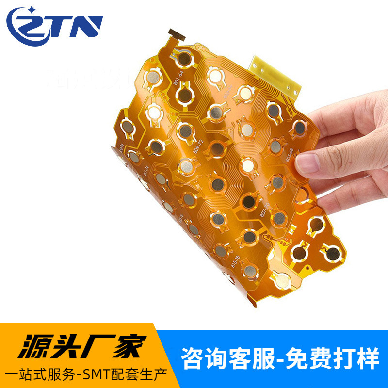 fpc排线工控机按键pcba 双面FPC超薄柔性线路板软板打样fpc排线