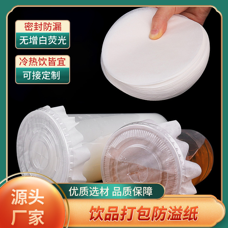 One-time leak-proof paper food-class delivery of a sealed coffee and tea-covered paper-proof drink pack of spill-proof paper