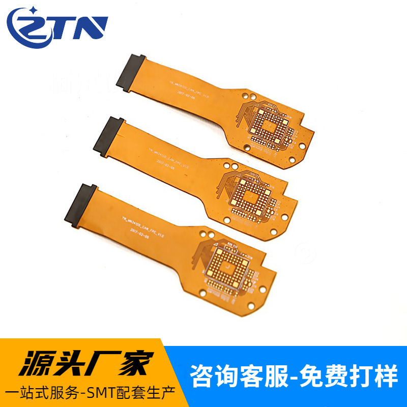 FPC样品可免费拿样24小时加急柔性线路板FPC软排线批量制造