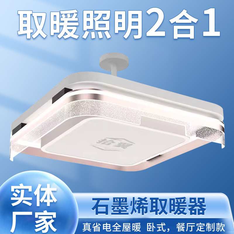 Ánh sáng ấm áp, mái nhà ấm áp, đậu mùa, đồ thị lò sưởi nhiệt độ trên tường khắp nhà.