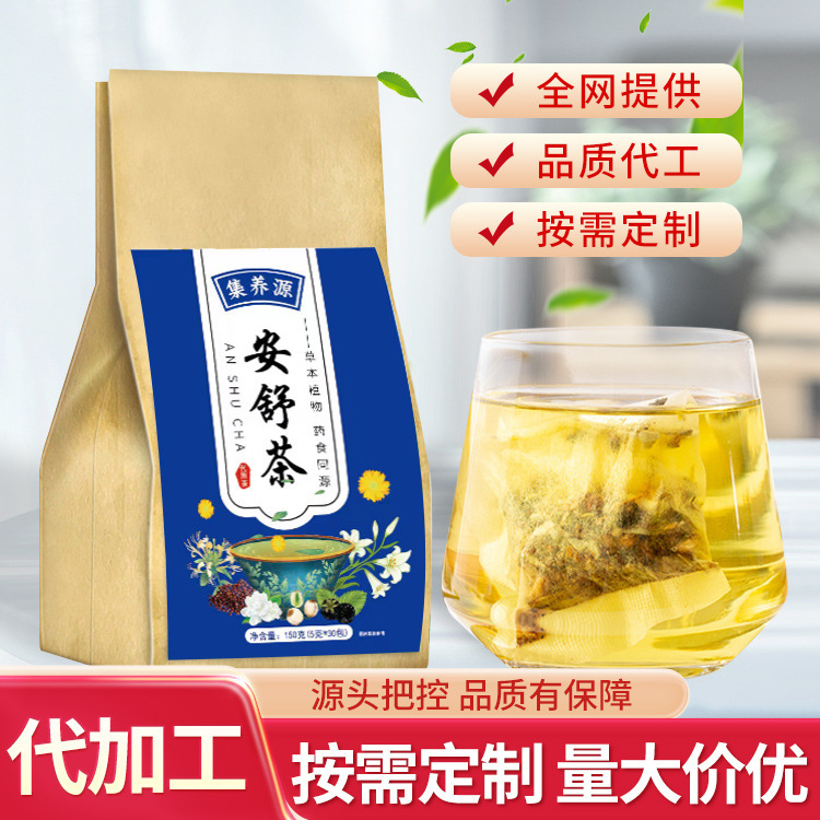 Uống trà Ansur trà và túi trà để pha trà trộn được cung cấp đầy đủ.