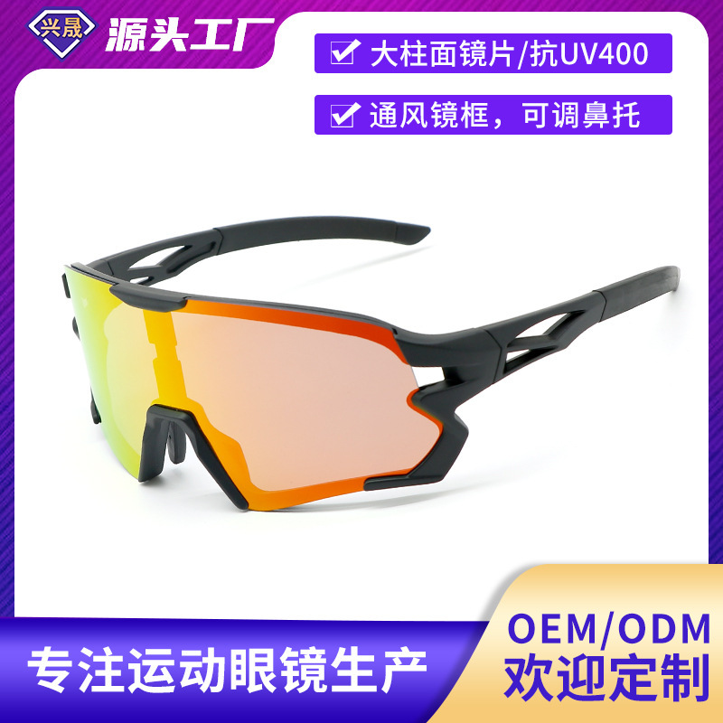 A new 2022 wind and sand-proof cycling glasses.