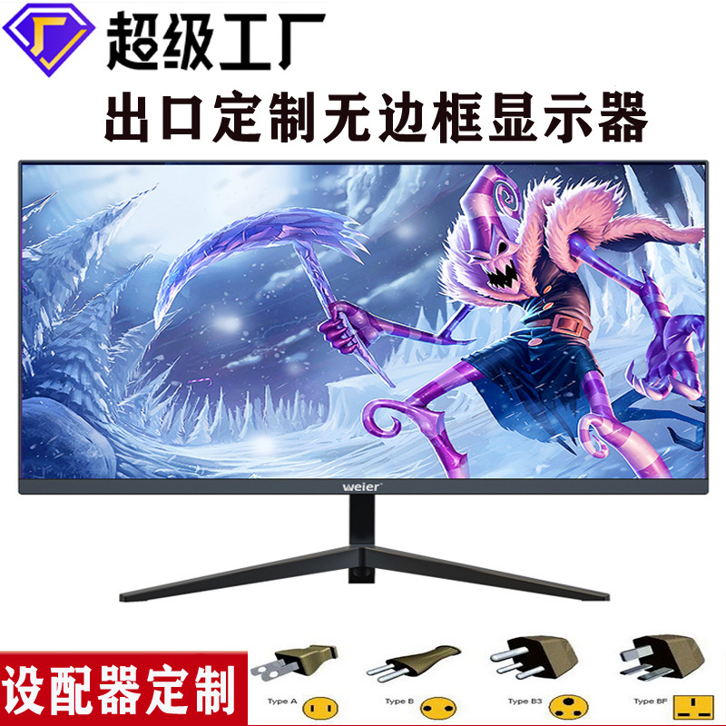 ส่งออกเอง 24 นิ้ว 2K4K ของจอ HLK ตัวใหม่ 27 เส้นโค้ง 144 HZ 32 EIPS