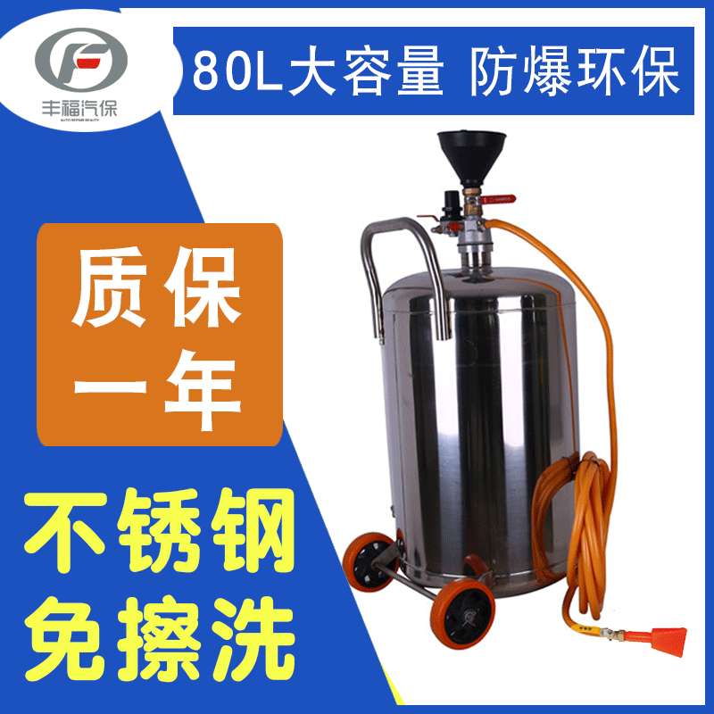廠家直銷汽車清洗機 汽車美容設備洗車打泡沫機 不鏽鋼泡沫洗車機