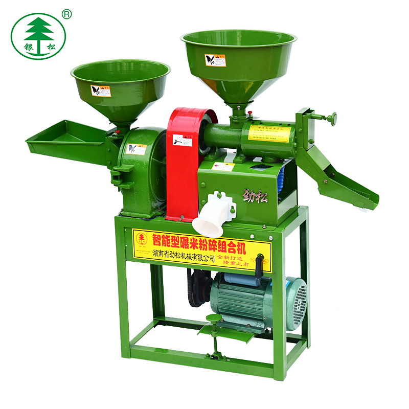 Small families use rice mills, small grain mills, stupid machine.