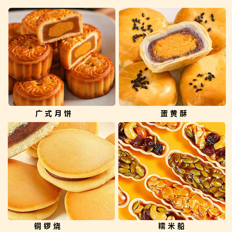 xi-rô trái trăng để làm bánh trăng tầm rộng.