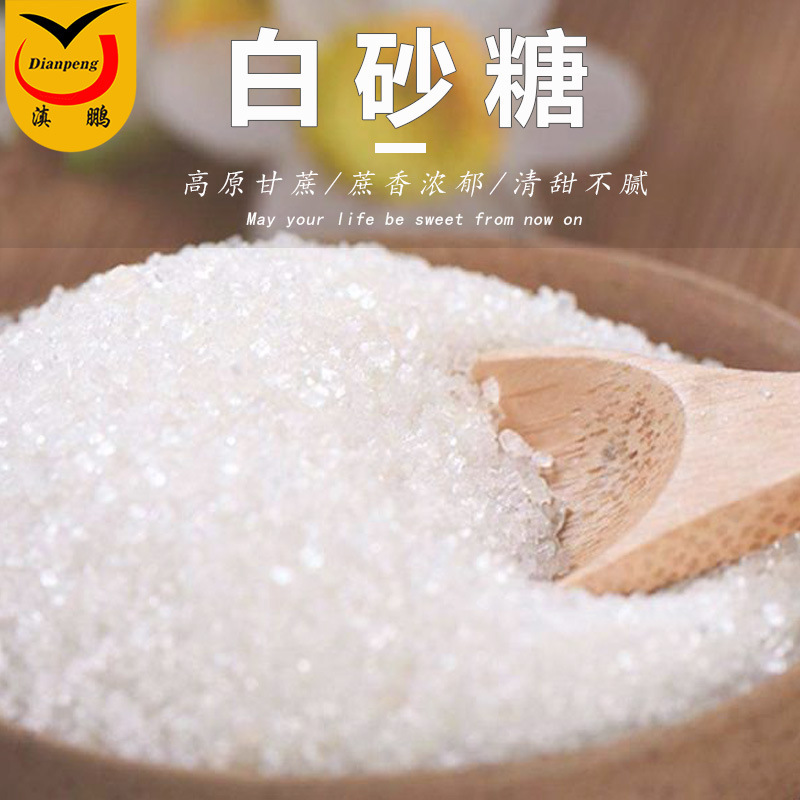 Cây mía đường thực sự của Yunnan, 560g helix bao phủ nhà bếp nguyên liệu tự làm