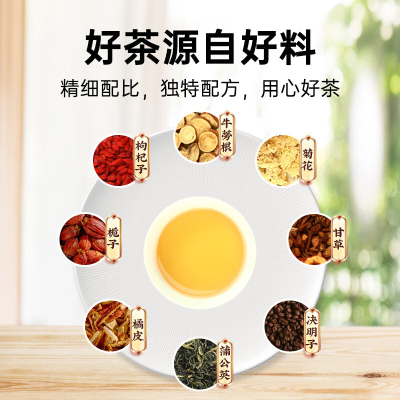 Tôi sẽ làm một túi trà và pha một tách trà.