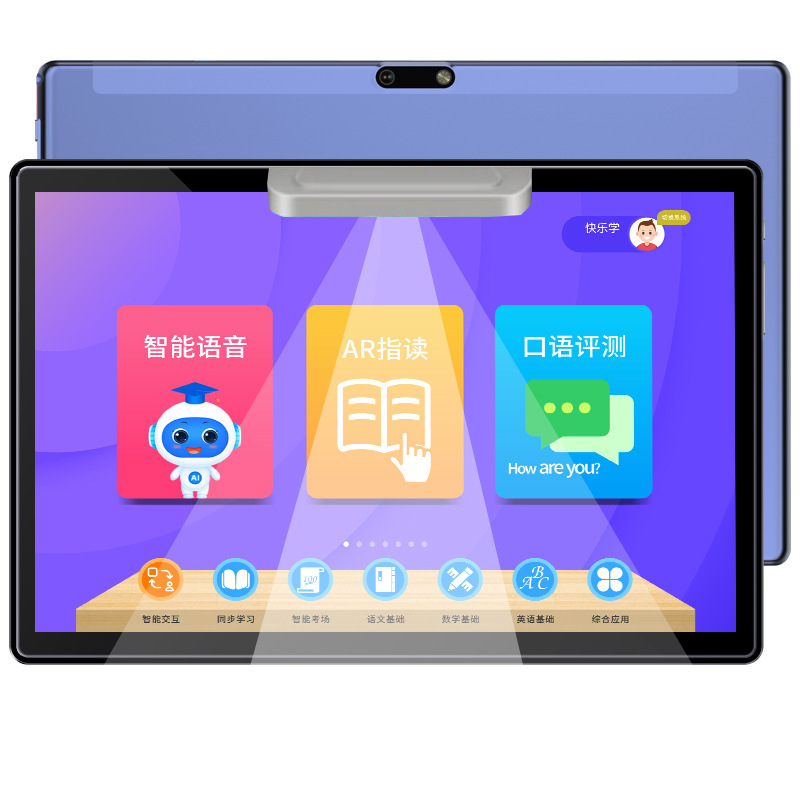 The new 10.1-inch tablet refers to a simultaneous learning pointer 4G online.