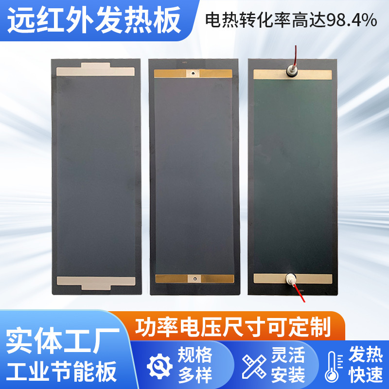 Những tấm pin tiết kiệm năng lượng công nghiệp, những tấm bảo vệ thiết bị, những tấm kính điện tử cực nhỏ, đồ thị dạng thô.