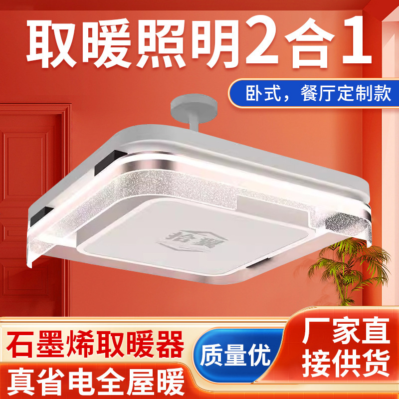 Ánh sáng ấm áp, mái nhà ấm áp, đậu mùa, đồ thị lò sưởi nhiệt độ trên tường khắp nhà.