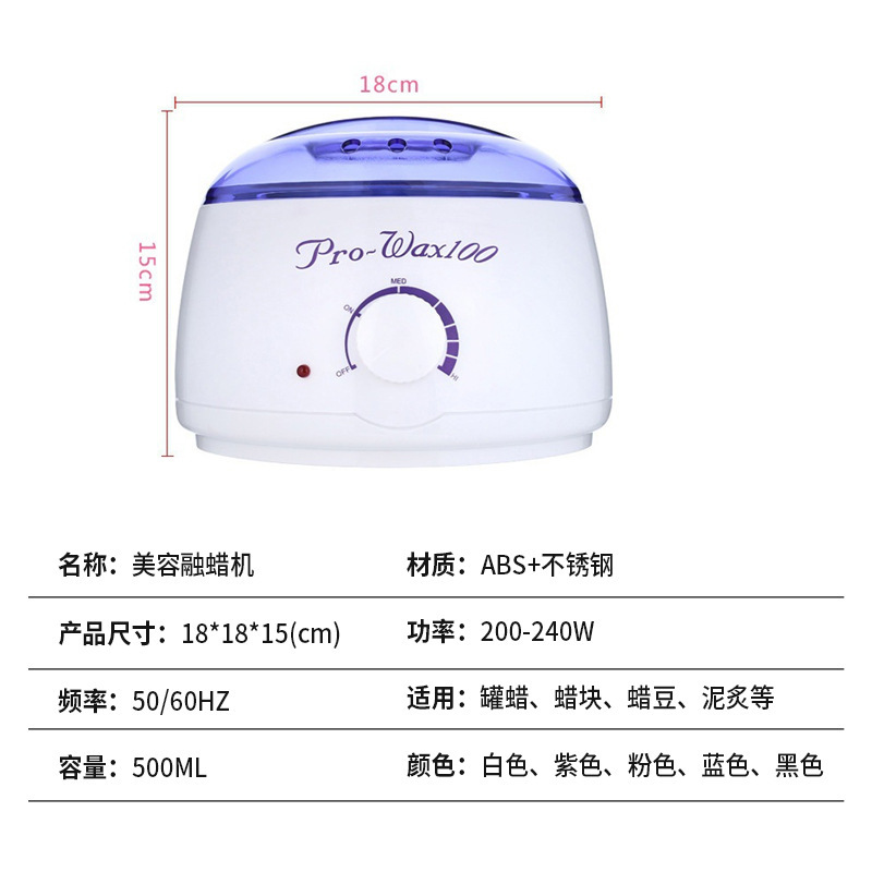 Cross-border wax treatment machine, full-body defaminator wax machine, beauty shaver, hair plug-in, stainless steel waxer.