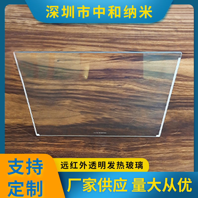 Những bảng nhiệt độ trong suốt, những bảng màu hồng ngoại, những bảng nhiệt độ đồ thị.