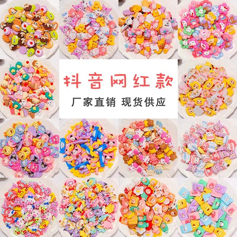 Toàn bộ các hộp kem đông lạnh, vật liệu làm thủ công cho rung động, hoạt hình dễ thương, phần nhựa sáng tạo